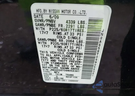 2009 Nissan Rogue Sl z USA, uszkodzony, nr VIN JN8AS58T09W058361